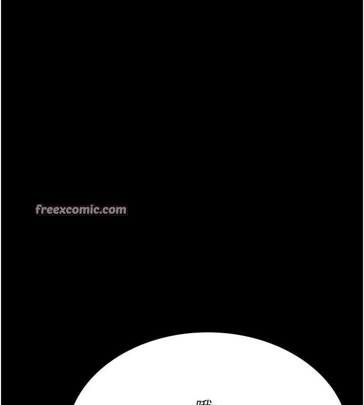 《夜間診療室》漫画 第100話-肉便器嘿皮♥
