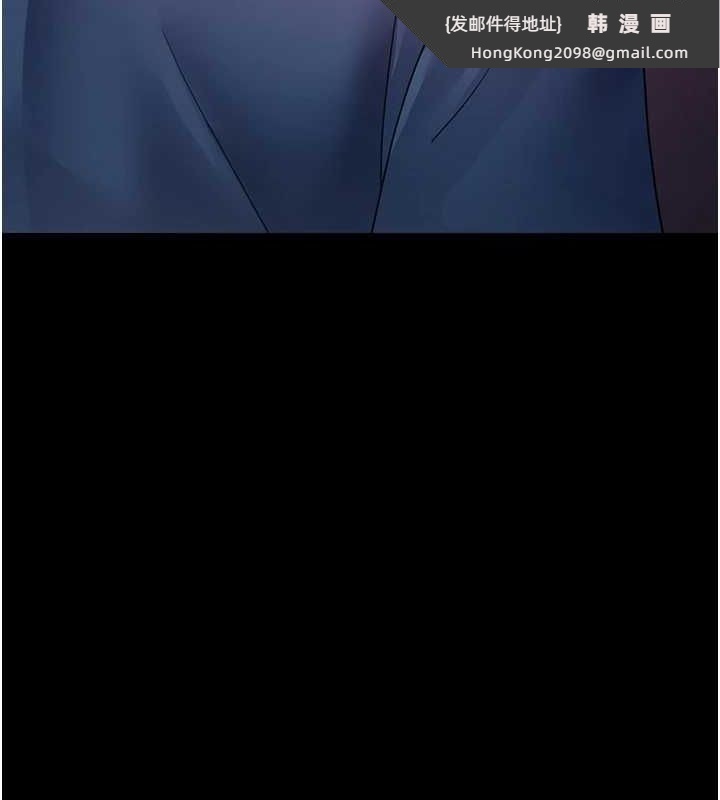 《夜間診療室》漫画 第100話-肉便器嘿皮♥