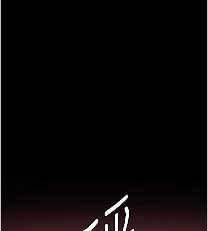《夜間診療室》漫画 第100話-肉便器嘿皮♥