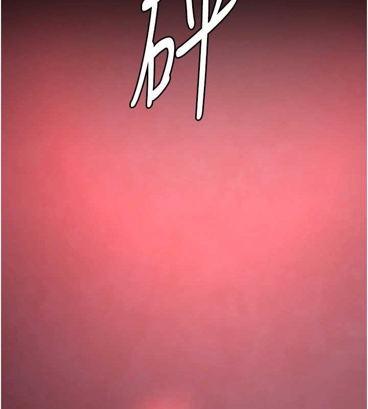 《夜間診療室》漫画 第100話-肉便器嘿皮♥