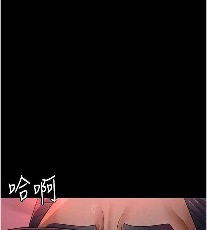 《夜間診療室》漫画 第100話-肉便器嘿皮♥