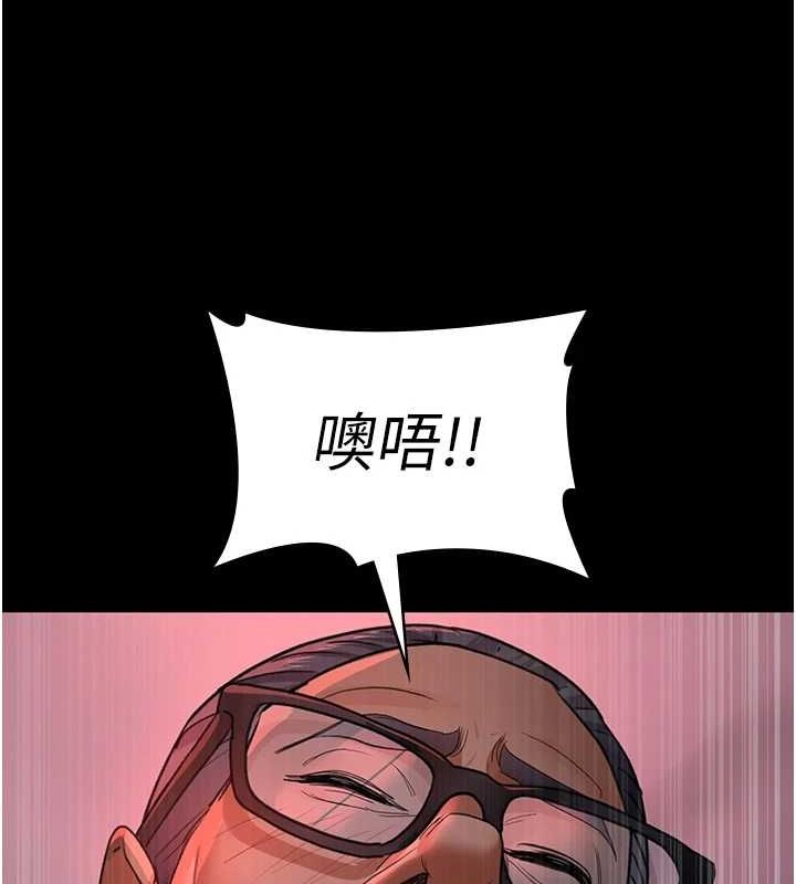 《夜間診療室》漫画 第100話-肉便器嘿皮♥