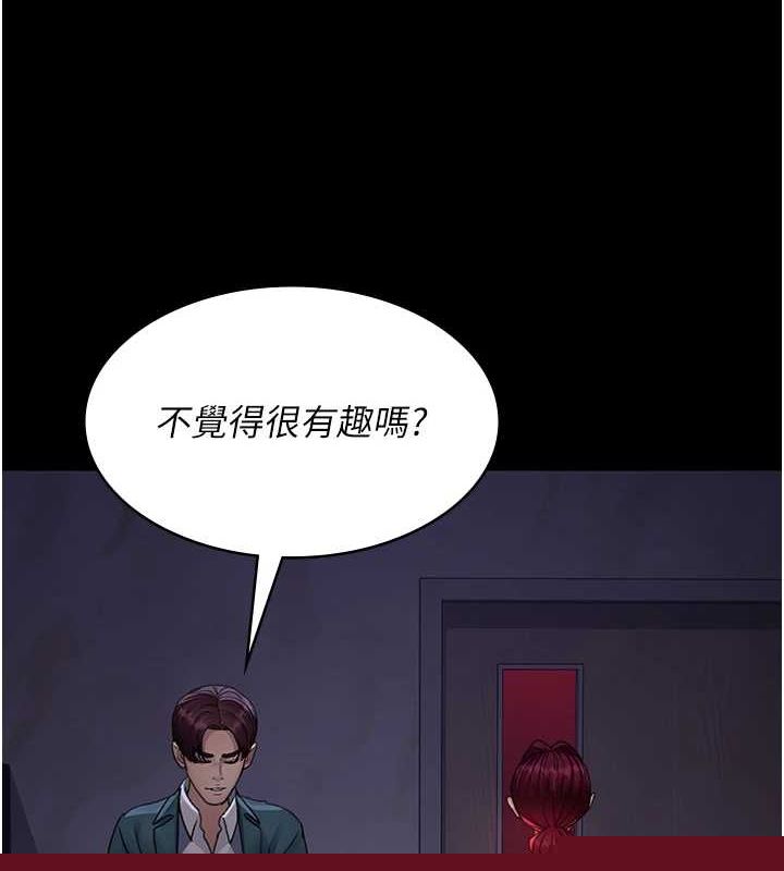 《夜間診療室》漫画 第100話-肉便器嘿皮♥