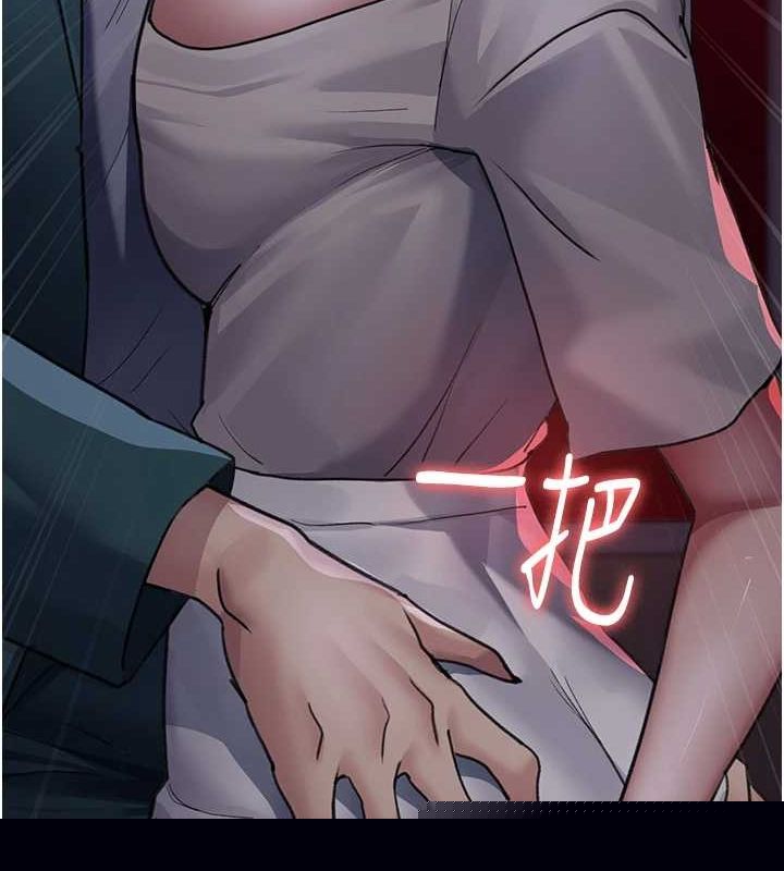《夜間診療室》漫画 第100話-肉便器嘿皮♥