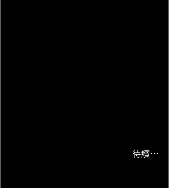 《夜間診療室》漫画 第100話-肉便器嘿皮♥