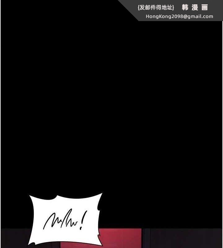 《夜間診療室》漫画 第101話-奪愛的滋味