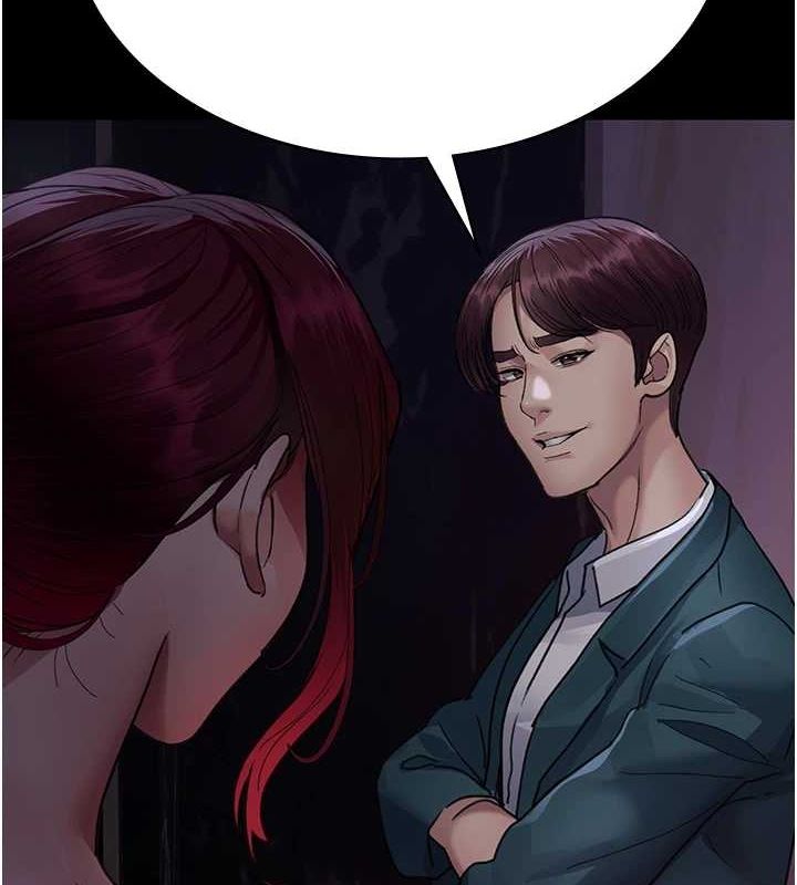 《夜間診療室》漫画 第101話-奪愛的滋味