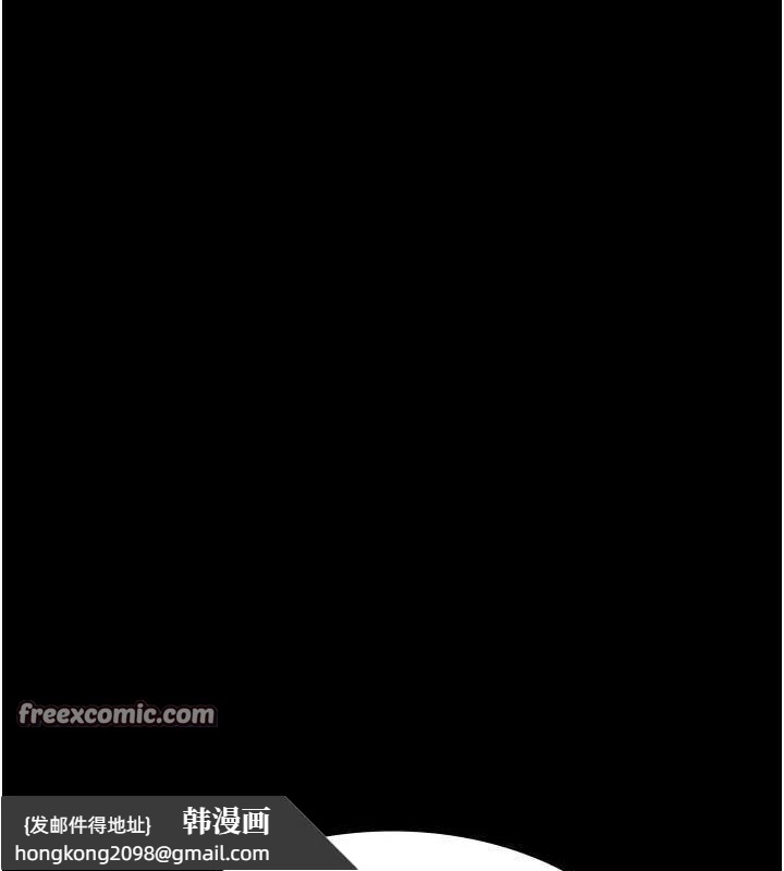 《夜間診療室》漫画 第101話-奪愛的滋味