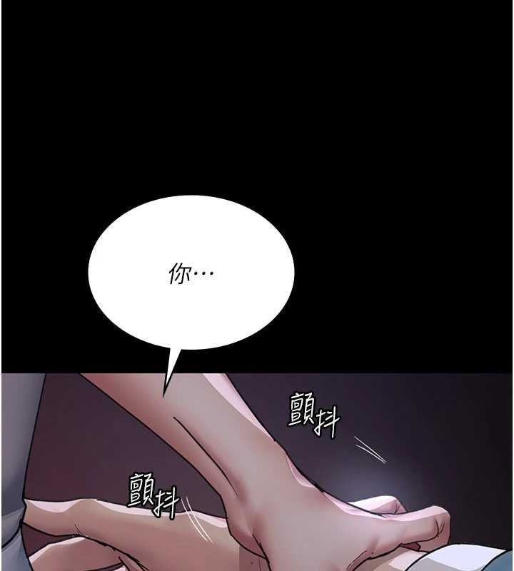 《夜間診療室》漫画 第101話-奪愛的滋味