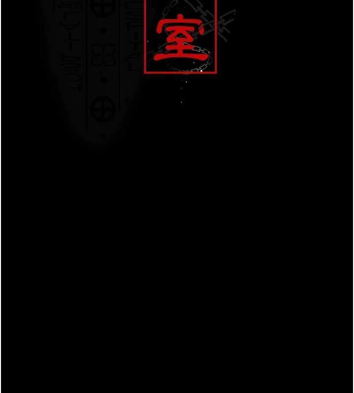 《夜間診療室》漫画 第101話-奪愛的滋味