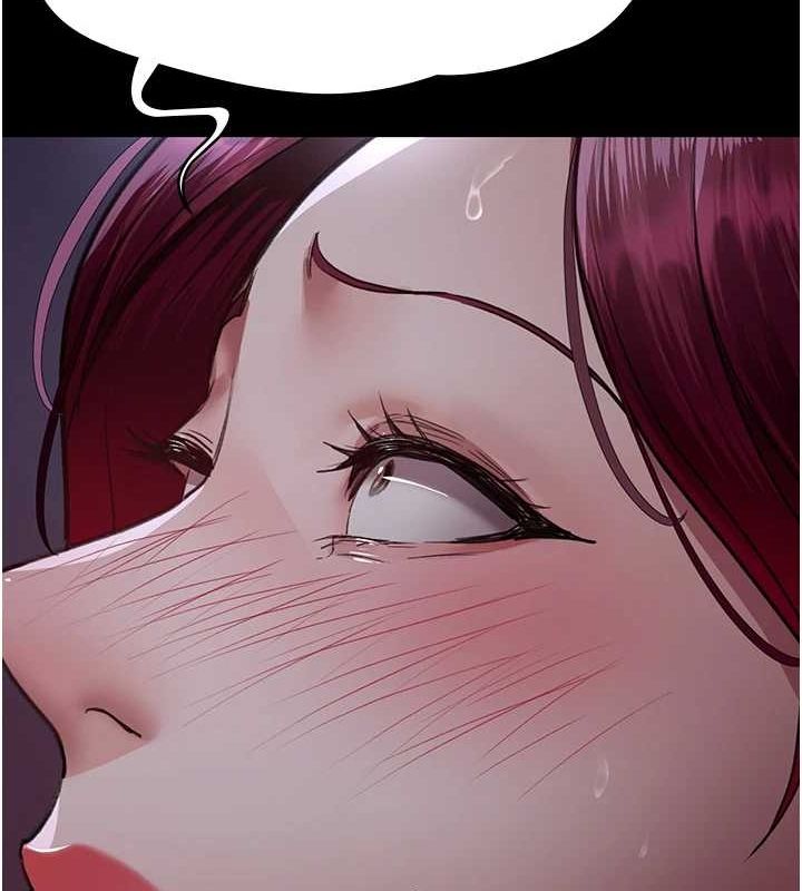 《夜間診療室》漫画 第101話-奪愛的滋味