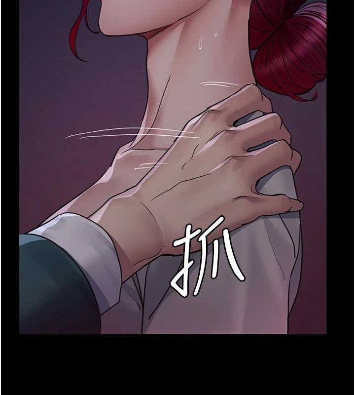 《夜間診療室》漫画 第101話-奪愛的滋味