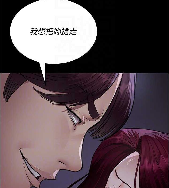 《夜間診療室》漫画 第101話-奪愛的滋味