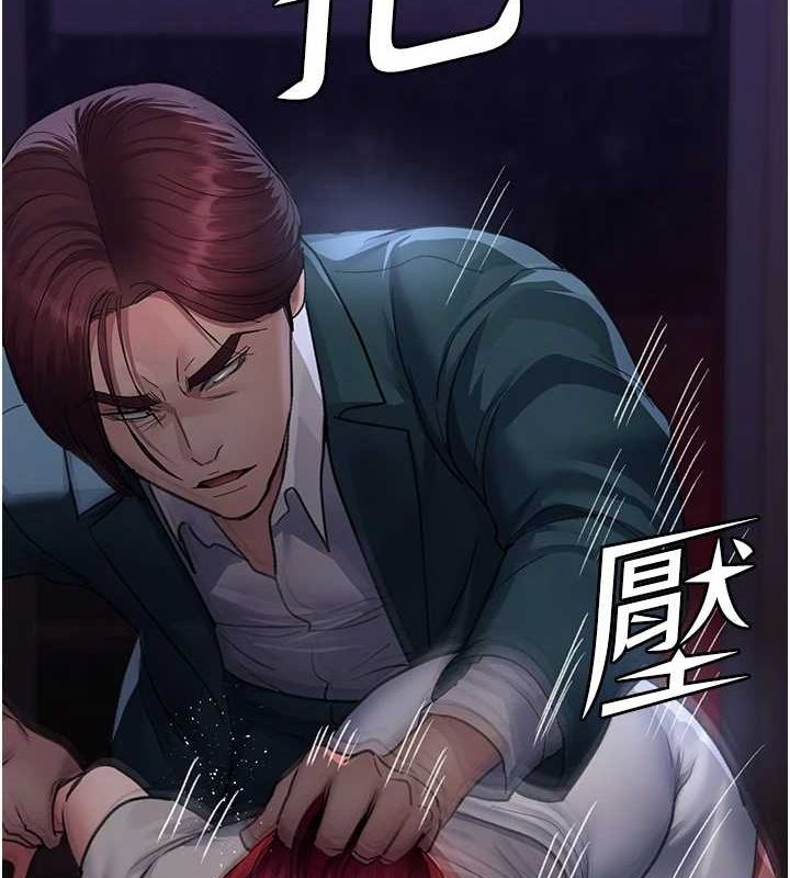 《夜間診療室》漫画 第101話-奪愛的滋味