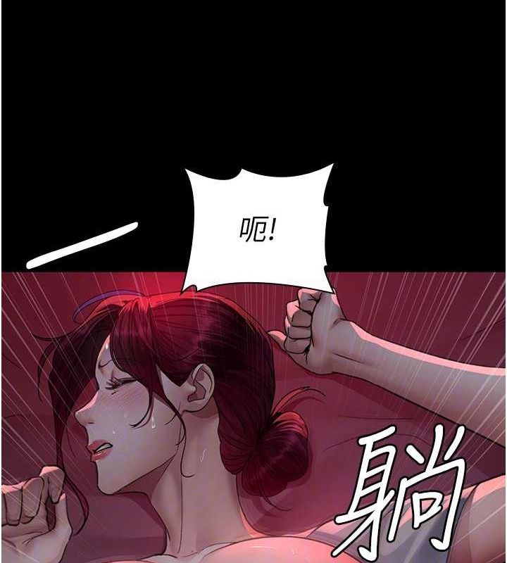 《夜間診療室》漫画 第101話-奪愛的滋味