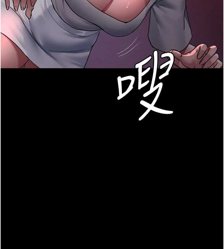 《夜間診療室》漫画 第101話-奪愛的滋味
