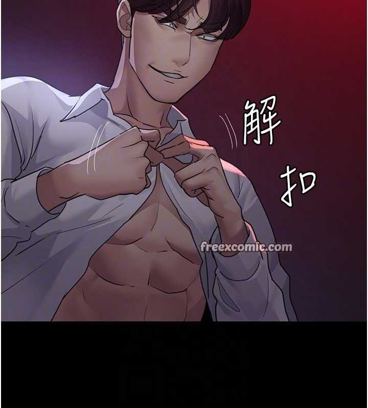《夜間診療室》漫画 第101話-奪愛的滋味
