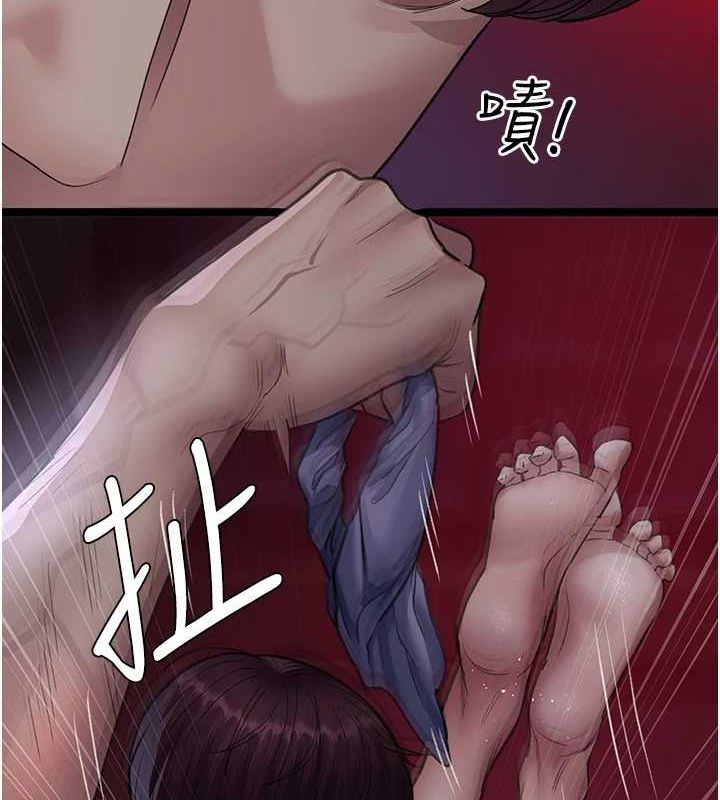 《夜間診療室》漫画 第101話-奪愛的滋味