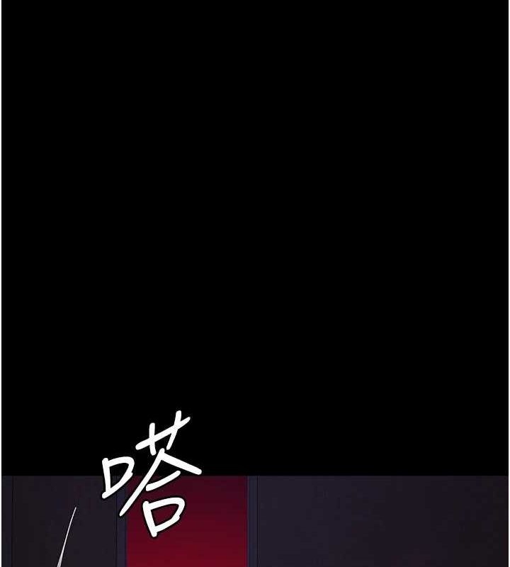 《夜間診療室》漫画 第101話-奪愛的滋味
