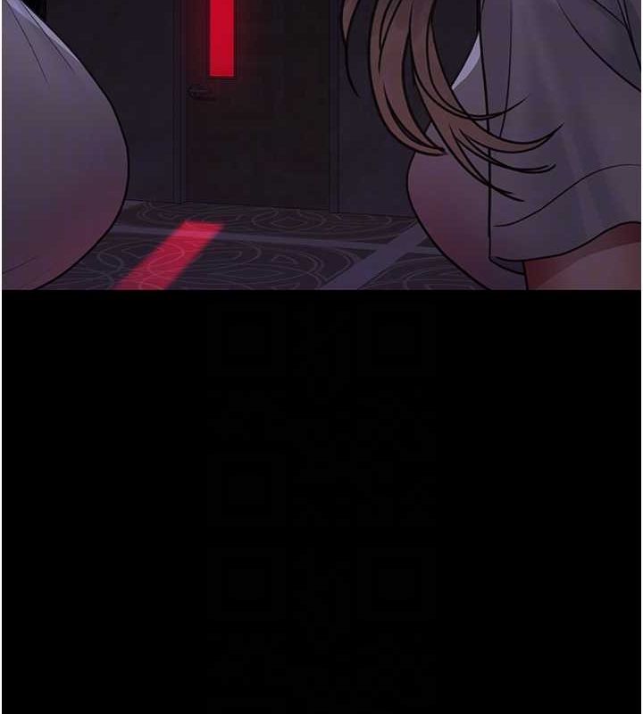 《夜間診療室》漫画 第101話-奪愛的滋味