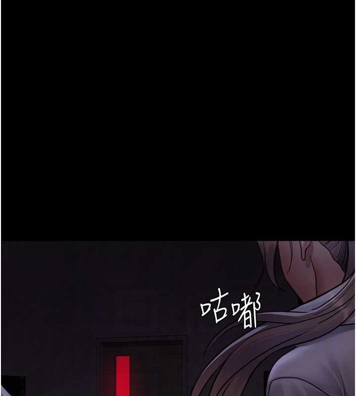 《夜間診療室》漫画 第101話-奪愛的滋味