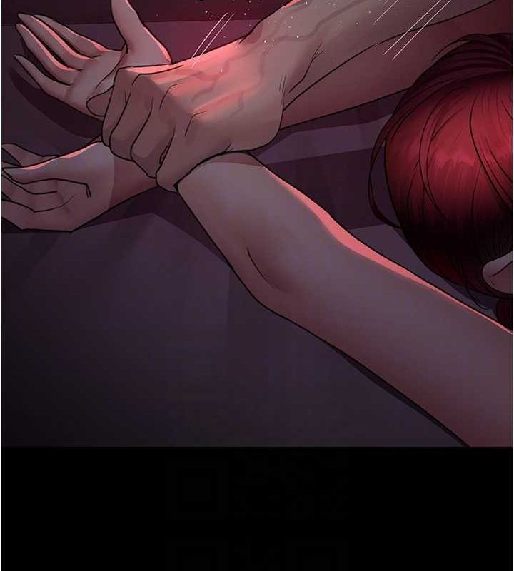 《夜間診療室》漫画 第101話-奪愛的滋味