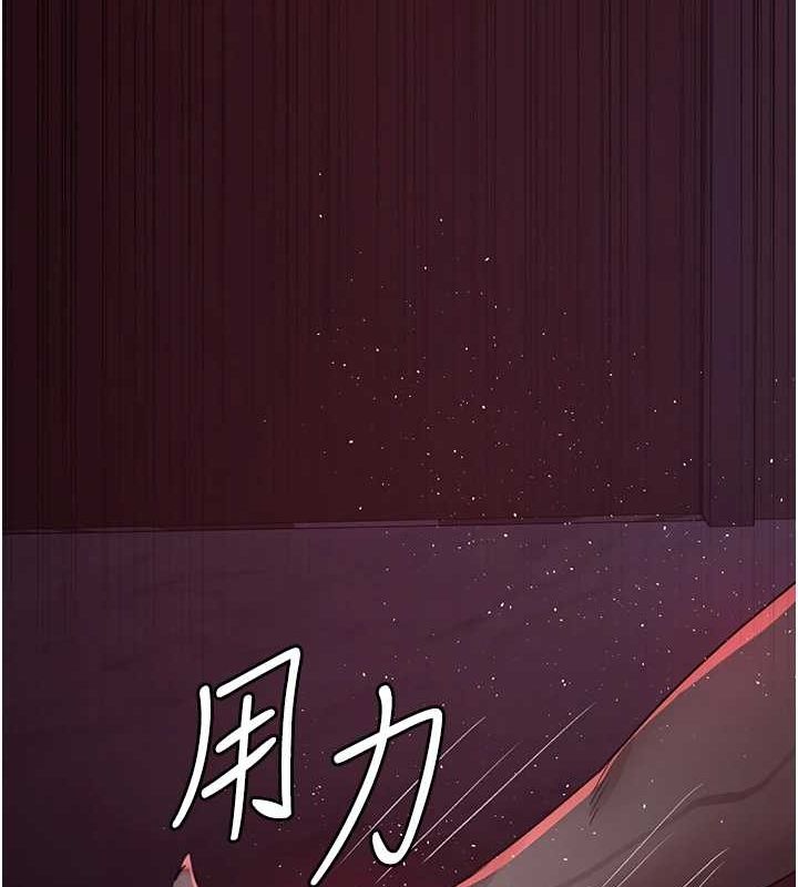 《夜間診療室》漫画 第101話-奪愛的滋味
