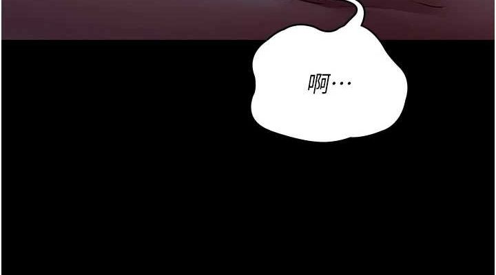 《夜間診療室》漫画 第101話-奪愛的滋味