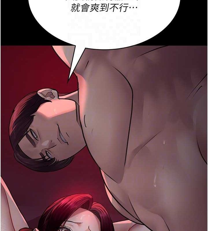 《夜間診療室》漫画 第101話-奪愛的滋味