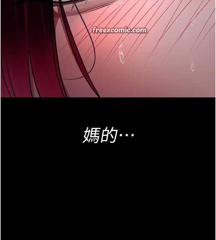 《夜間診療室》漫画 第101話-奪愛的滋味
