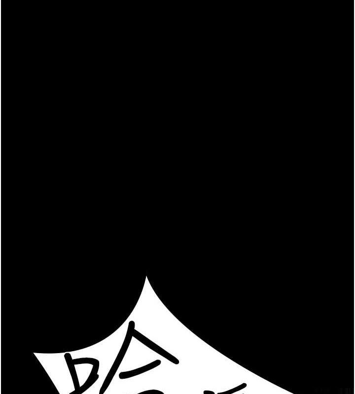 《夜間診療室》漫画 第101話-奪愛的滋味