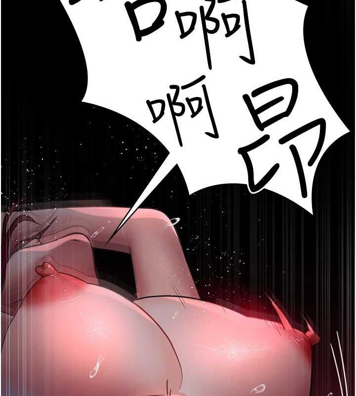 《夜間診療室》漫画 第101話-奪愛的滋味