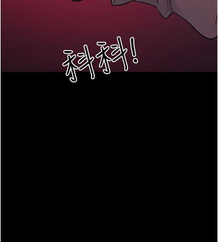 《夜間診療室》漫画 第101話-奪愛的滋味