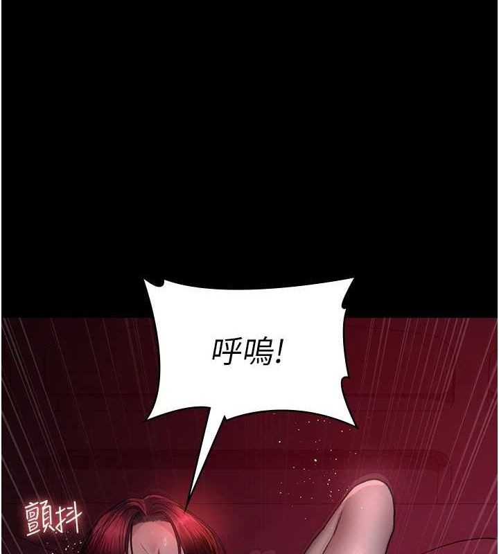 《夜間診療室》漫画 第101話-奪愛的滋味