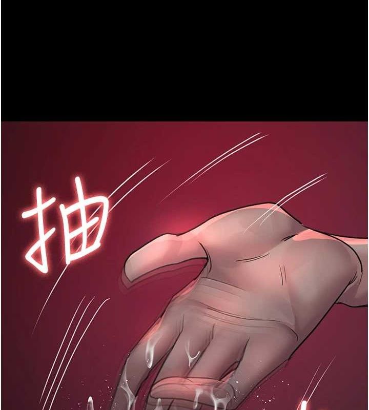 《夜間診療室》漫画 第101話-奪愛的滋味