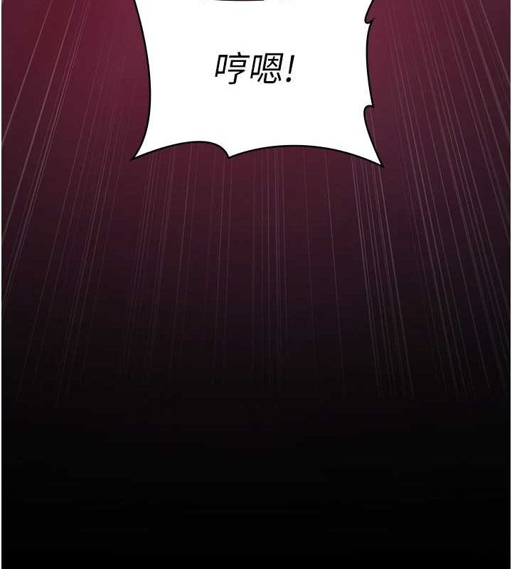 《夜間診療室》漫画 第101話-奪愛的滋味