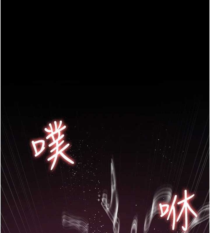 《夜間診療室》漫画 第101話-奪愛的滋味