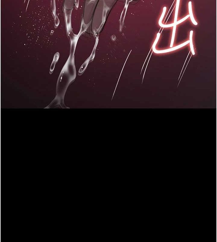 《夜間診療室》漫画 第101話-奪愛的滋味