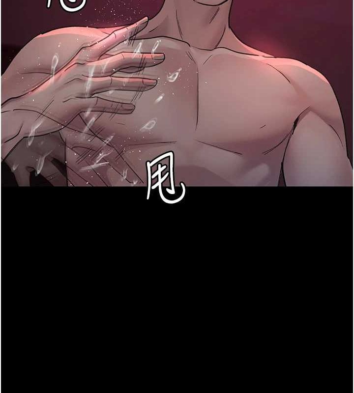 《夜間診療室》漫画 第101話-奪愛的滋味