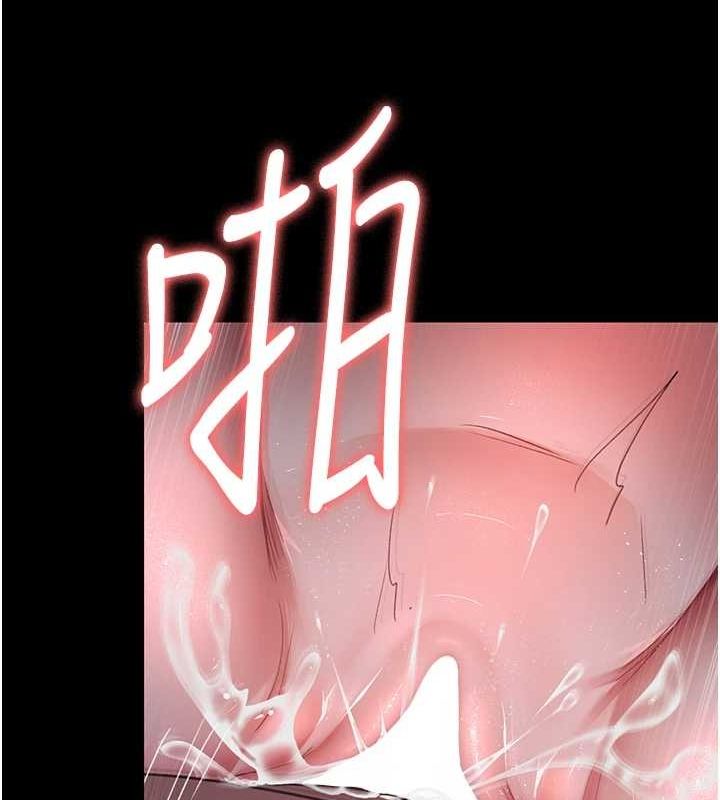 《夜間診療室》漫画 第101話-奪愛的滋味