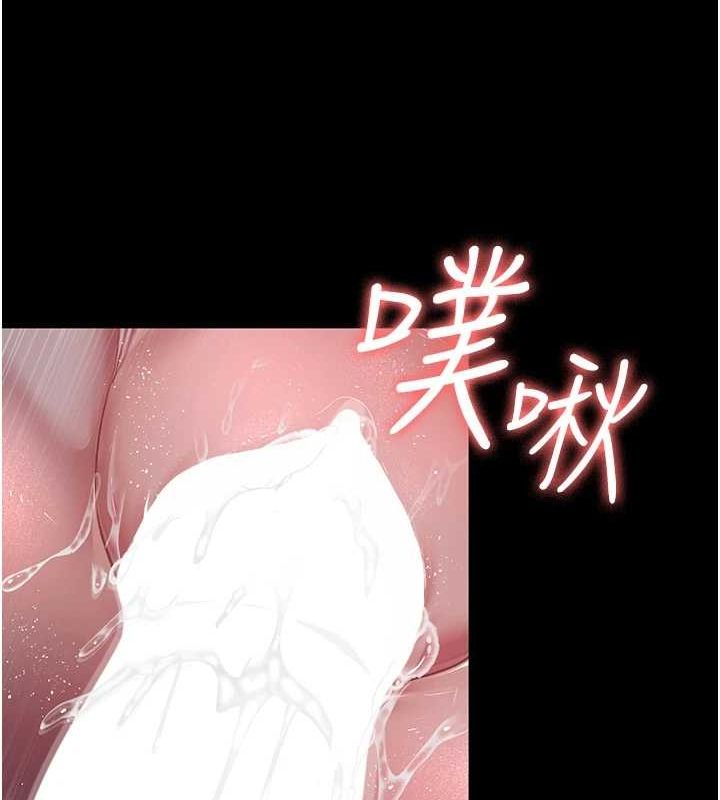 《夜間診療室》漫画 第101話-奪愛的滋味