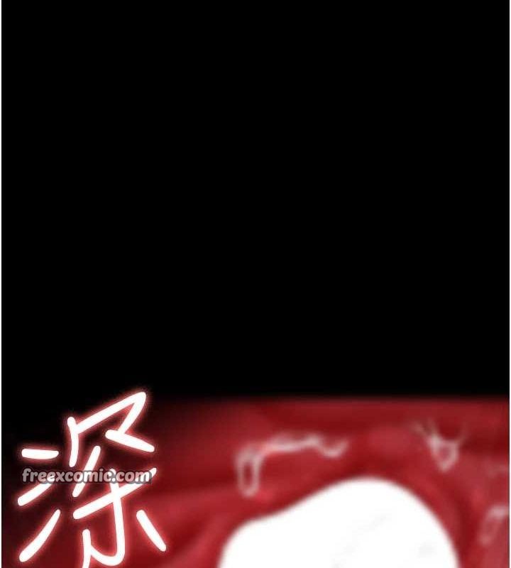 《夜間診療室》漫画 第101話-奪愛的滋味