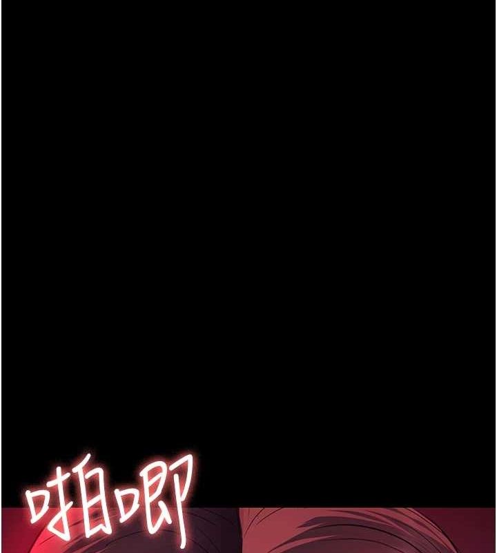 《夜間診療室》漫画 第101話-奪愛的滋味