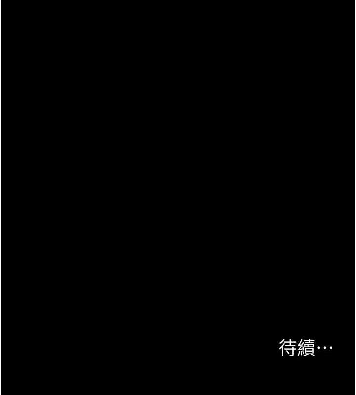 《夜間診療室》漫画 第101話-奪愛的滋味