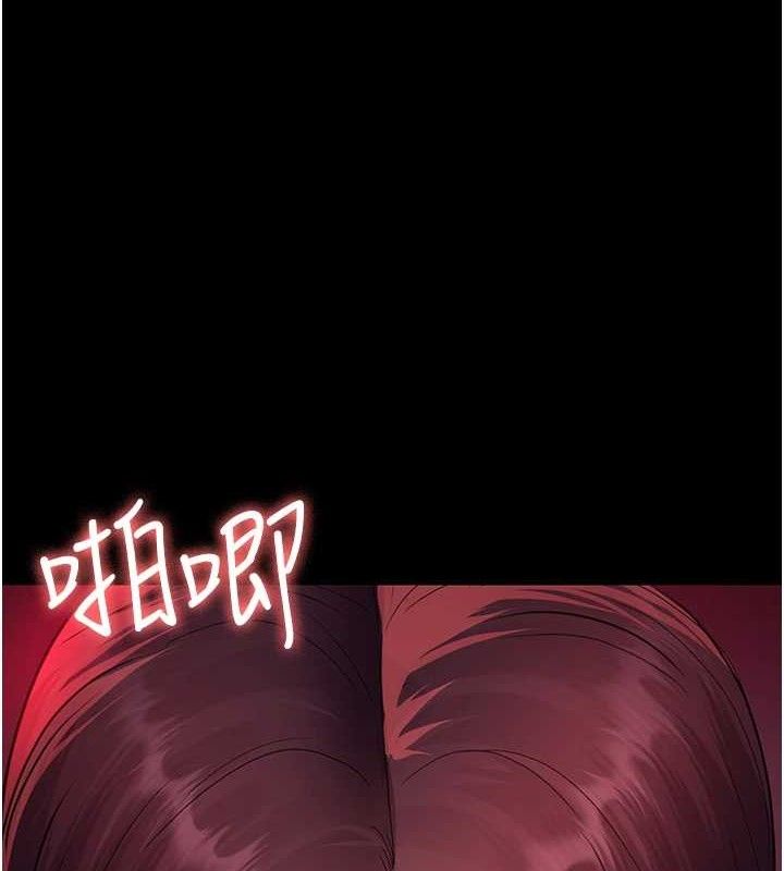 《夜間診療室》漫画 第102話-和我一起玩吧