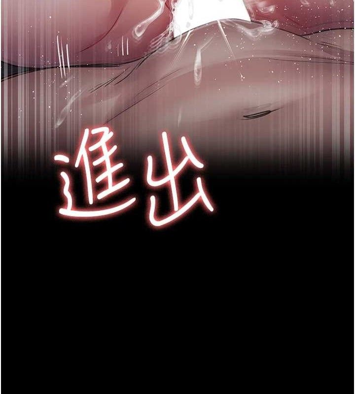 《夜間診療室》漫画 第102話-和我一起玩吧