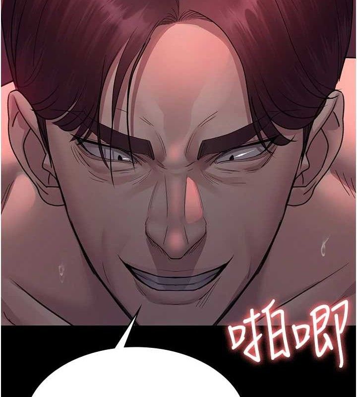 《夜間診療室》漫画 第102話-和我一起玩吧