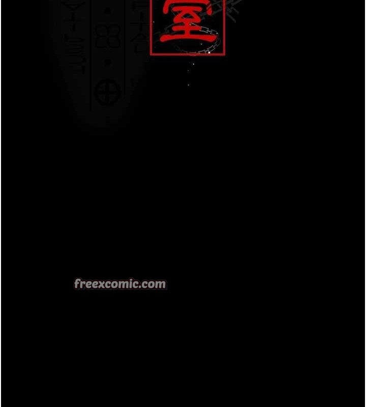 《夜間診療室》漫画 第102話-和我一起玩吧