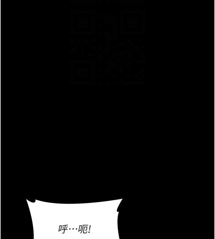 《夜間診療室》漫画 第102話-和我一起玩吧