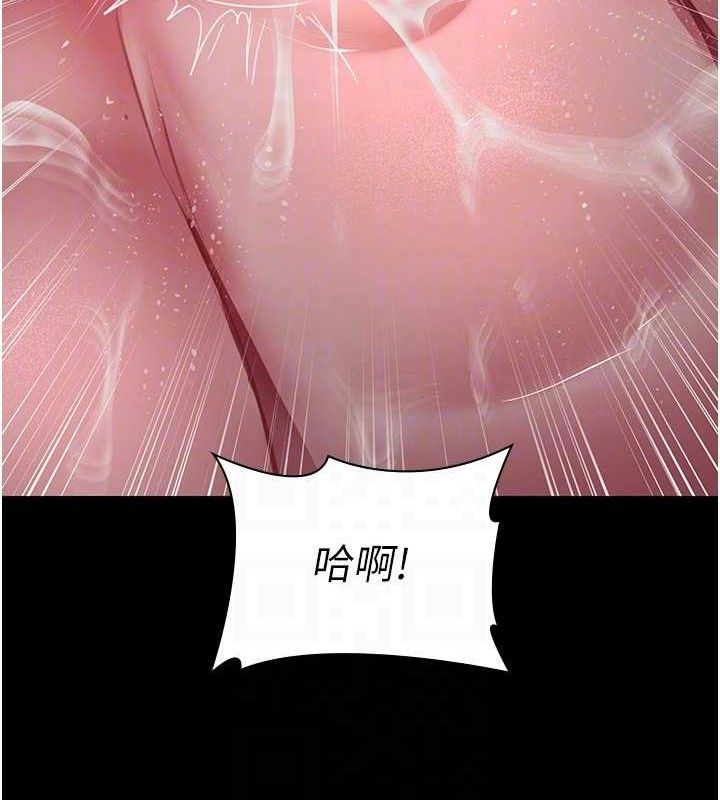 《夜間診療室》漫画 第102話-和我一起玩吧